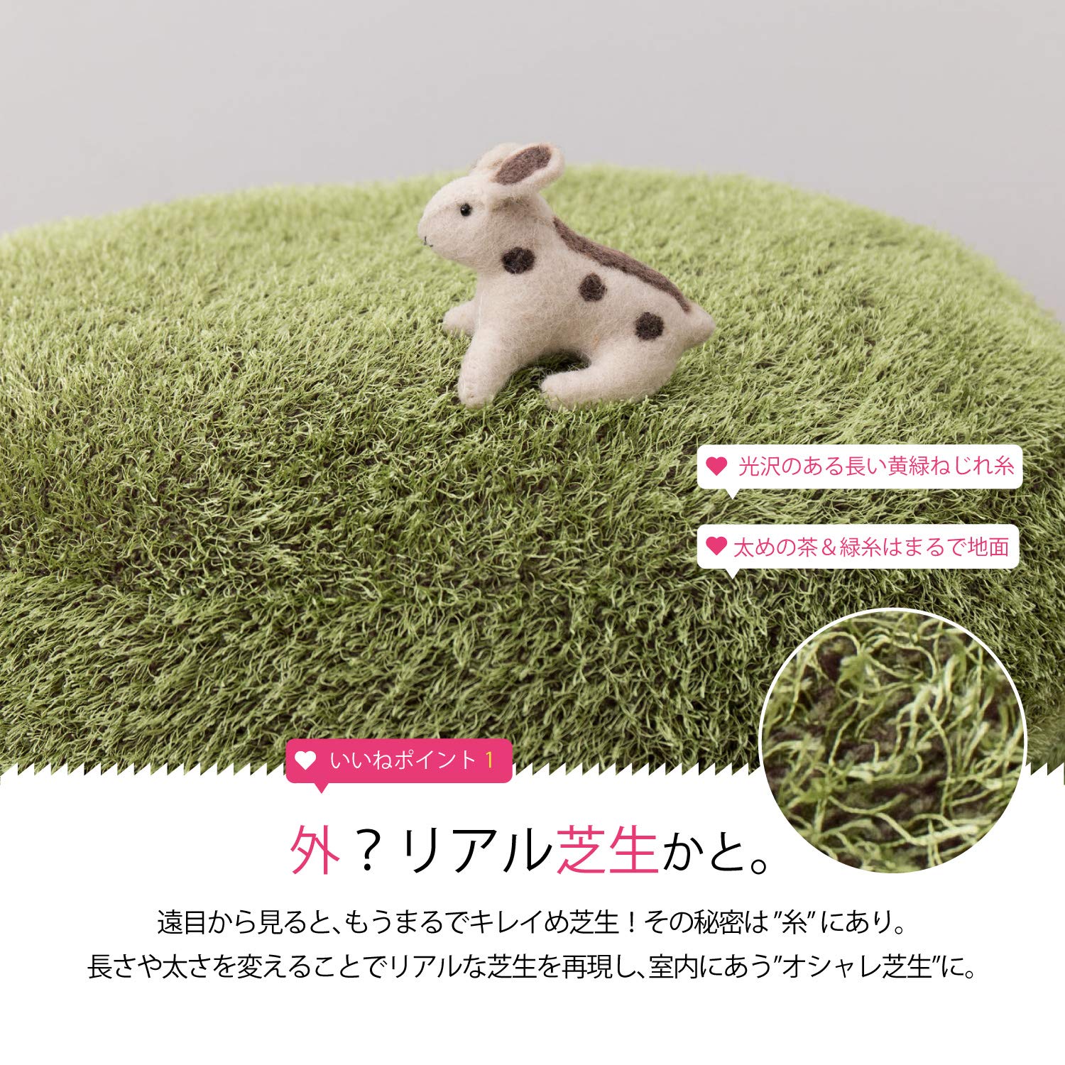 Amazon.co.jp: ふっくら贅沢な芝生風クッション ラウンドクッション